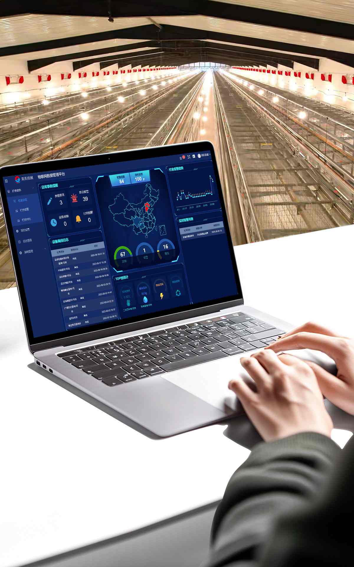 Poultry Farm Equipment Cost 2026 IoT